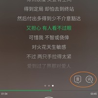 魅族 魅蓝note 手机使用总结(优点|缺点)