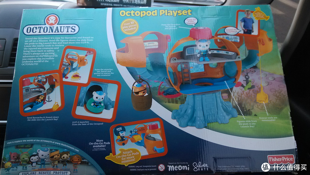 Fisher-Price 费雪 Octopod Playset 海底小纵队基地 章鱼堡 八爪鱼玩具套装