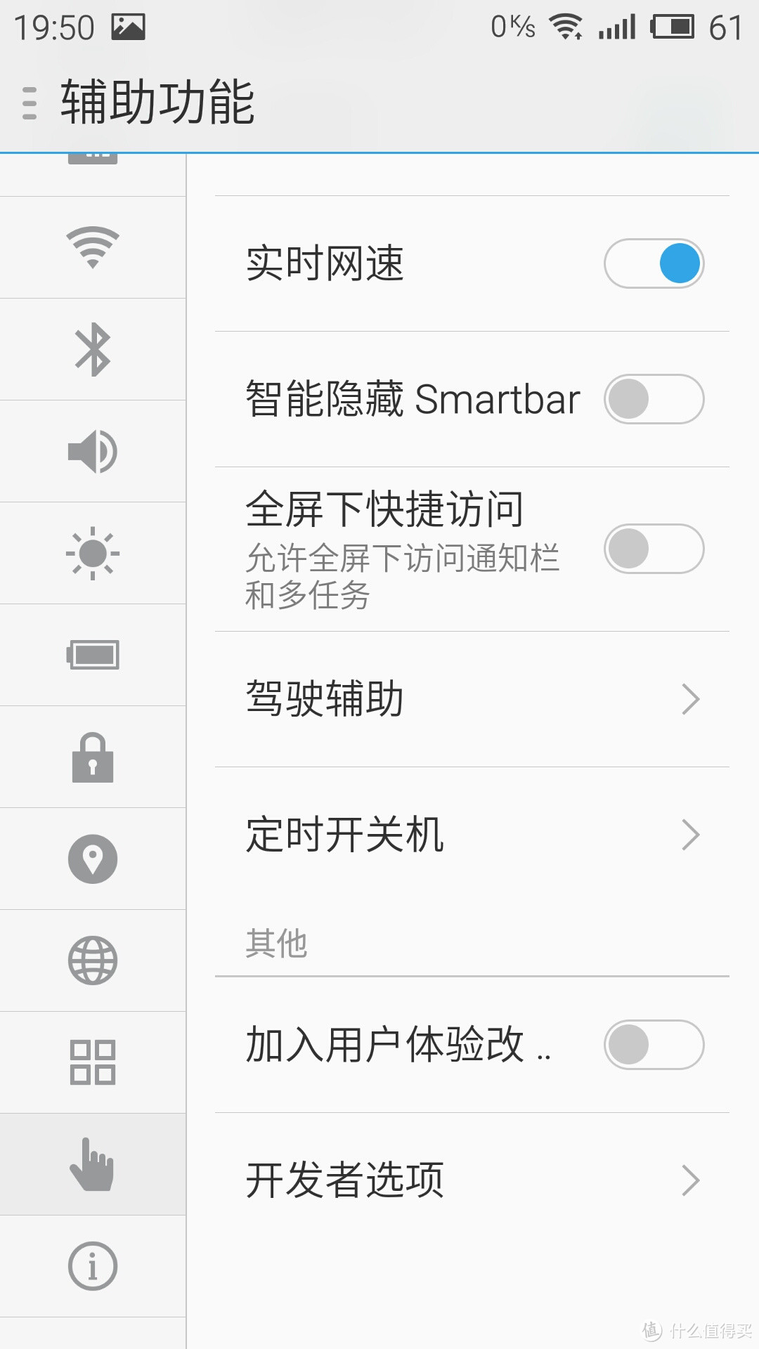 MEIZU 魅族 魅蓝 NOTE 白色16G 移动4G版