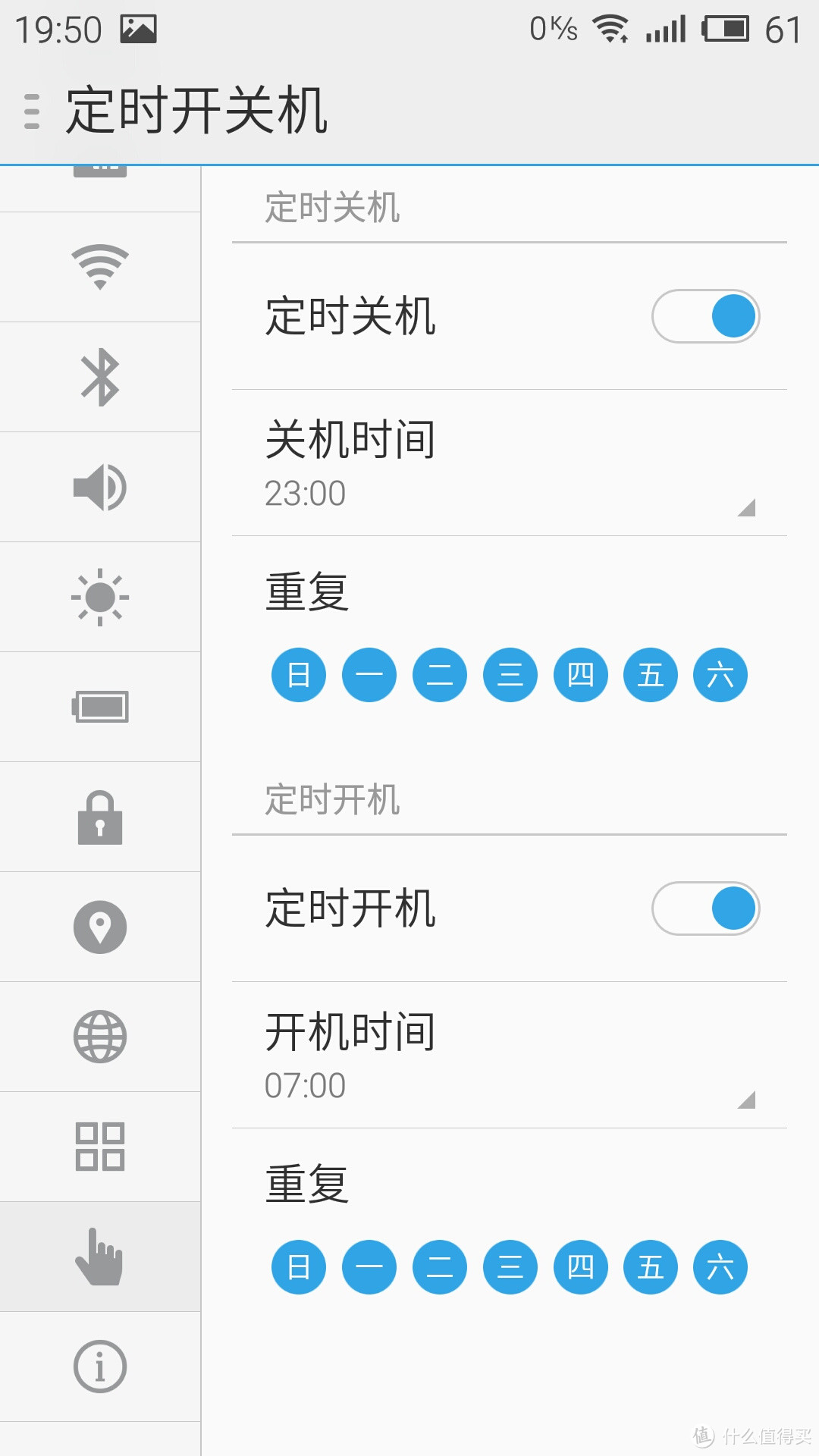 MEIZU 魅族 魅蓝 NOTE 白色16G 移动4G版