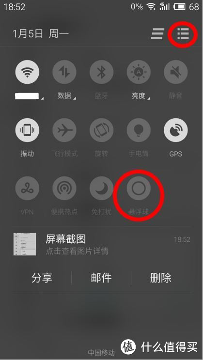 MEIZU 魅族 魅蓝 NOTE 白色16G 移动4G版