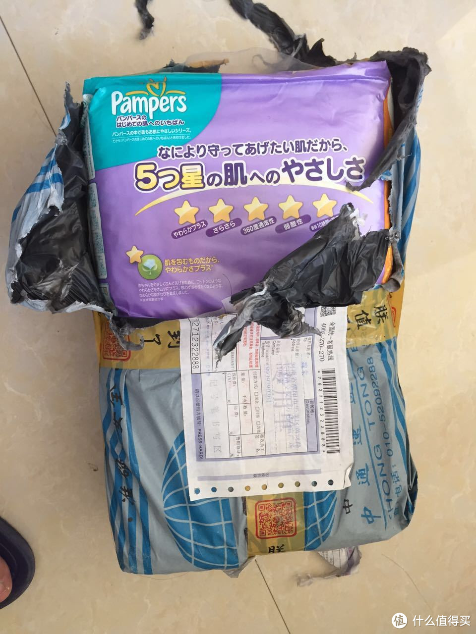 Pampers 帮宝适 M50 纸尿裤 （日本紫帮）试用报告