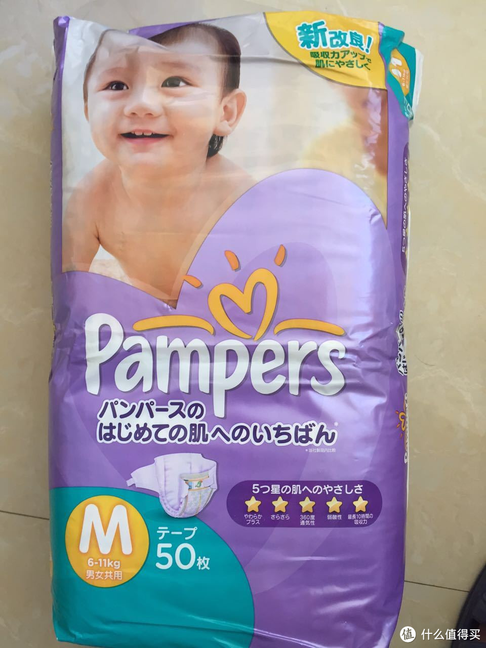 Pampers 帮宝适 M50 纸尿裤 （日本紫帮）试用报告