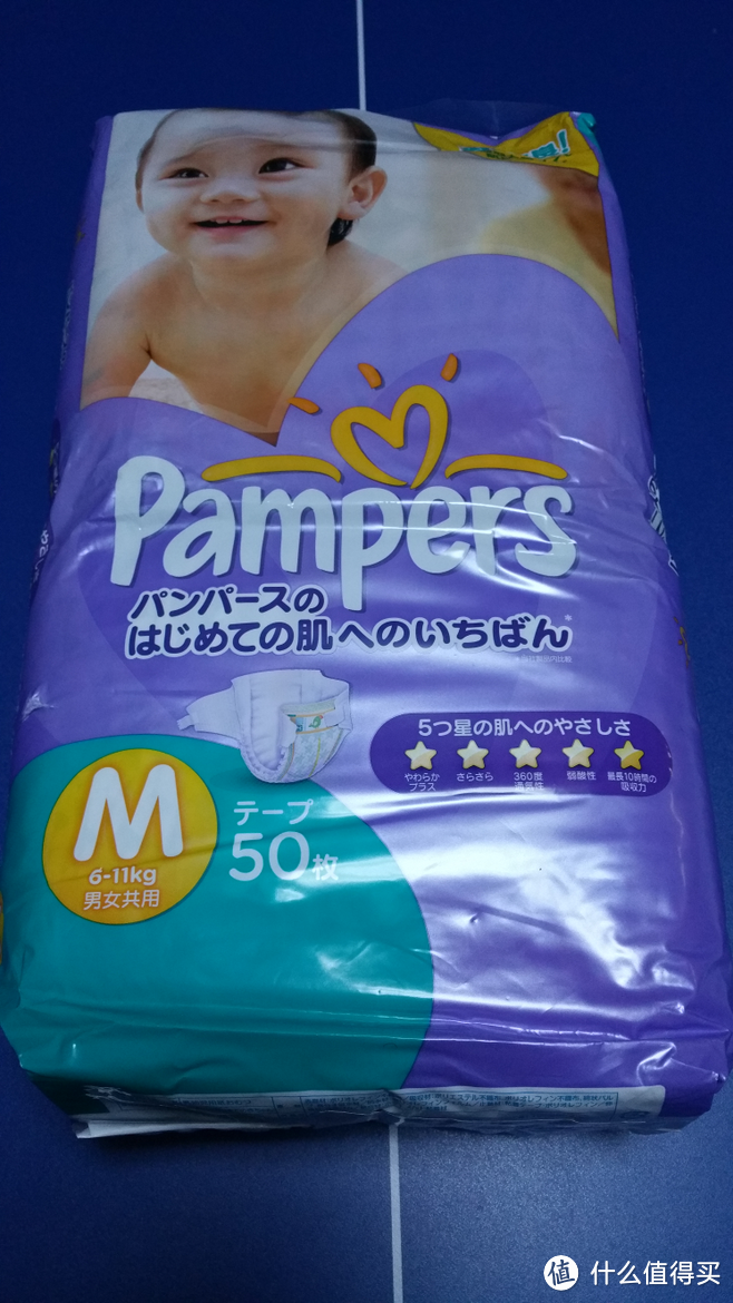 张大妈您就是送子观音啊——Pampers 帮宝适 M52 纸尿裤 