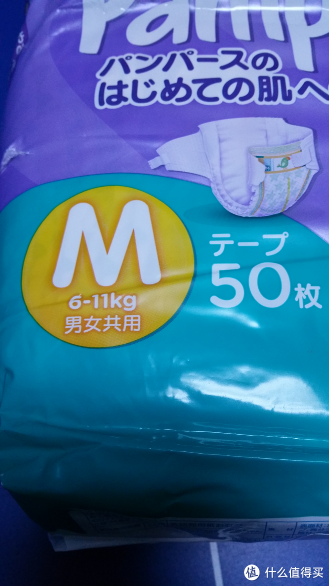 张大妈您就是送子观音啊——Pampers 帮宝适 M52 纸尿裤 