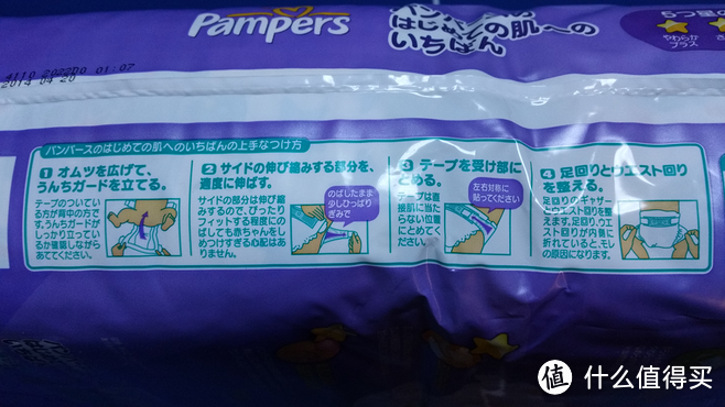 张大妈您就是送子观音啊——Pampers 帮宝适 M52 纸尿裤 