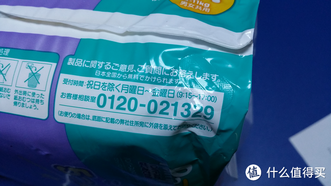 张大妈您就是送子观音啊——Pampers 帮宝适 M52 纸尿裤 