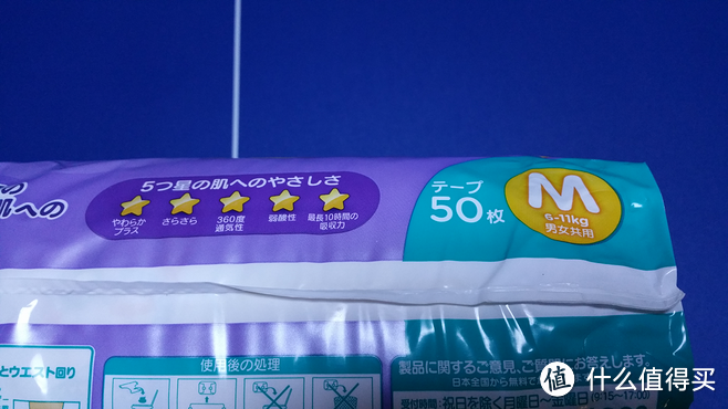 张大妈您就是送子观音啊——Pampers 帮宝适 M52 纸尿裤 