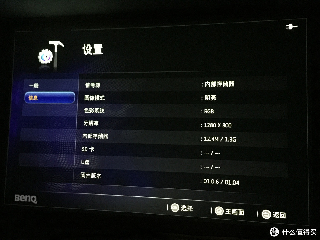 夜间看片神器：BenQ 明基 GP2 微型投影仪