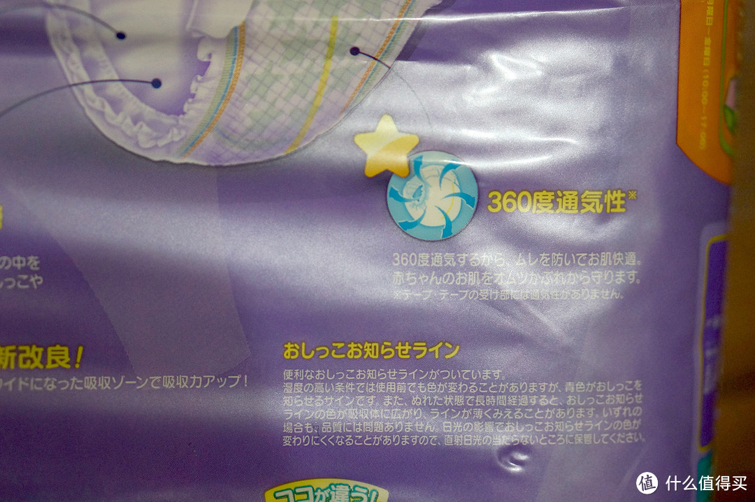 给她一夜的呵护（内含真人兽和液体测试，不喜误入）—评测Pampers 帮宝适 M50 纸尿裤 （日本紫帮）