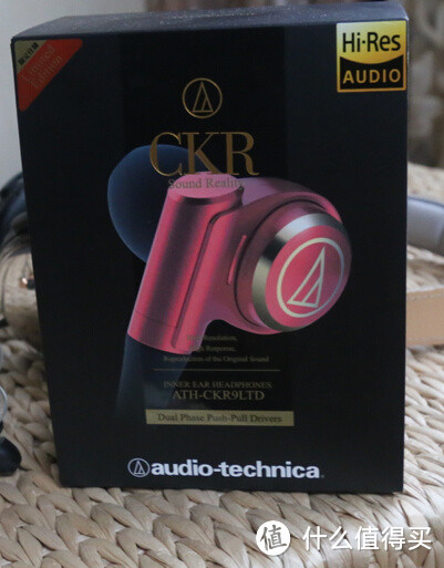 限量无罪 骚红王道：国行 audio-technica 铁三角 CKR9LTD 对置双动圈 耳塞式耳机