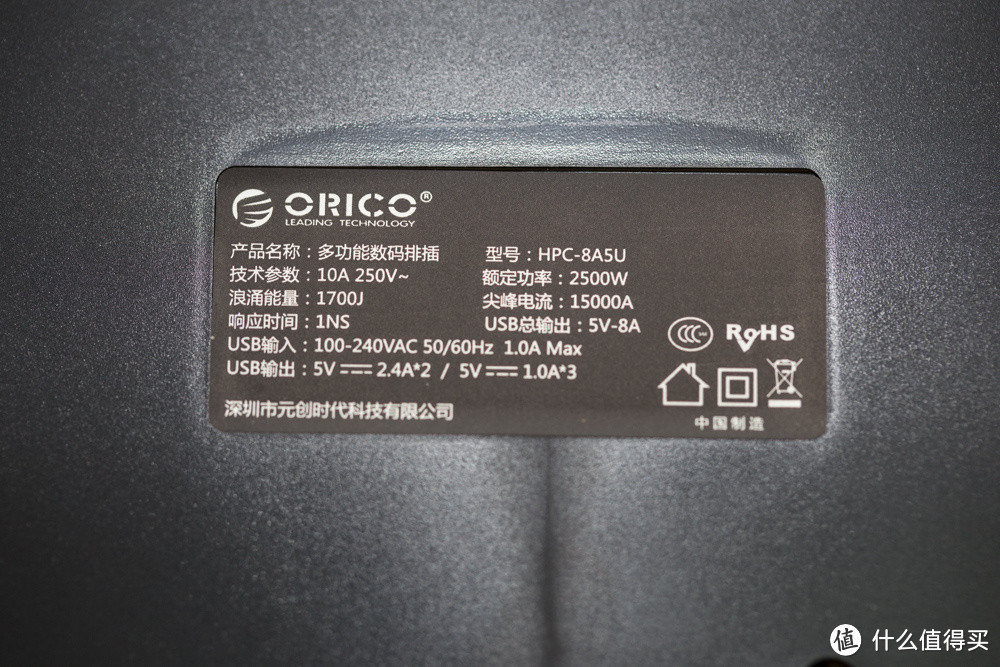 解放桌面：ORICO 奥睿科 多功能智能数码充电器