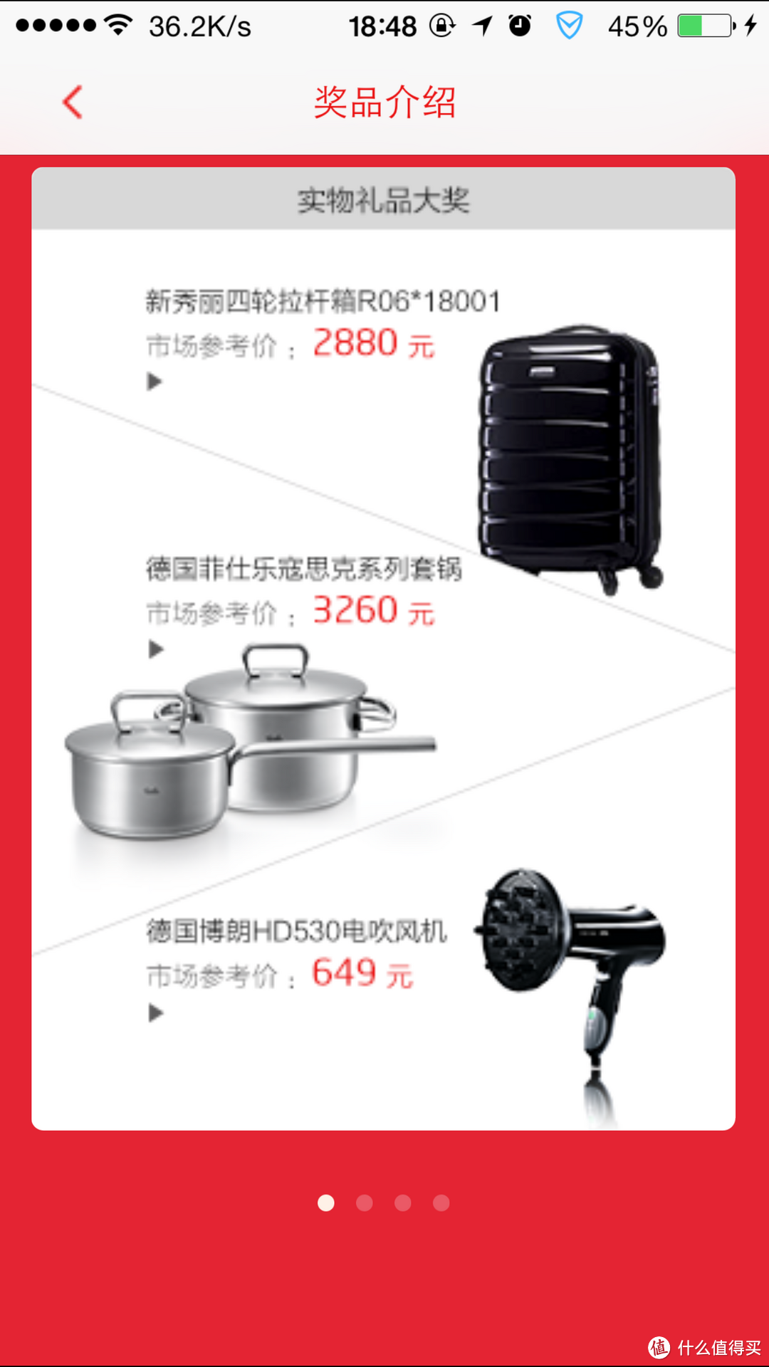 招行信用卡福利：Samsonite 新秀丽 拉杆箱 R06*18001