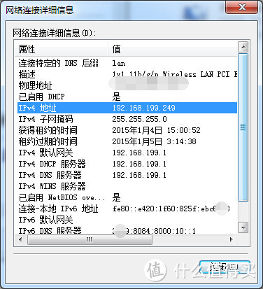 适合折腾的智能路由——HiWiFi 极路由 极贰+ 极卫星套装