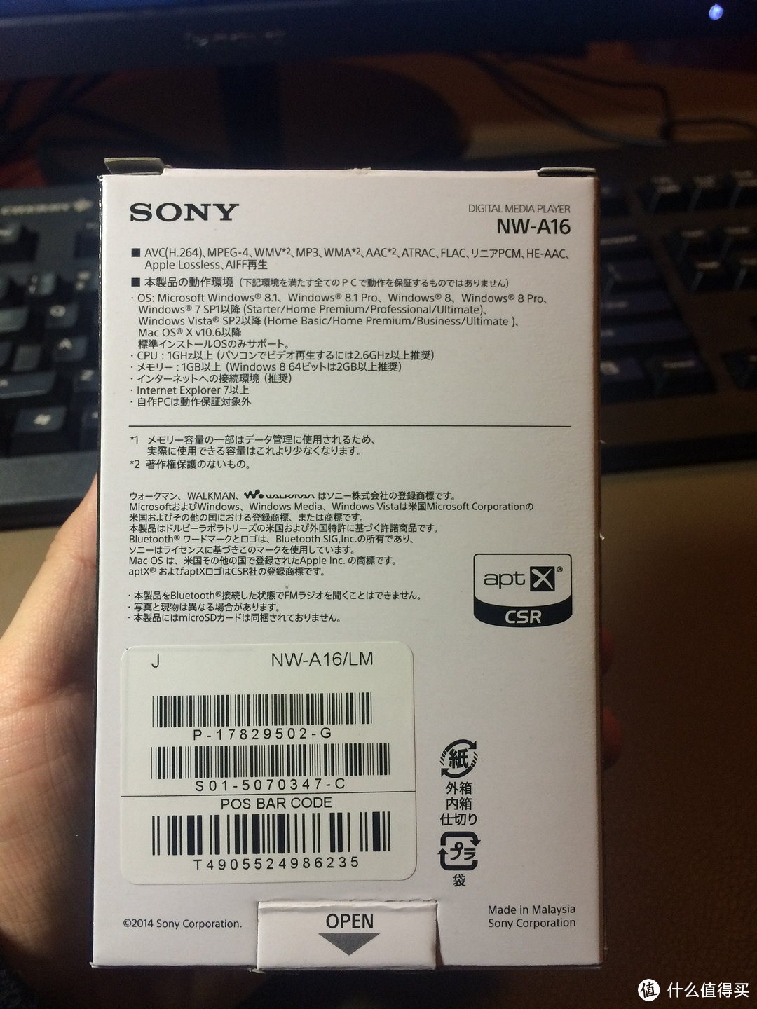 索尼大法好：来自日本的Sony 索尼 NWZ-A15 HIFI无损音乐播放器