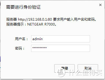 意外的网络升级：NETGEAR 美国网件 R7000 AC1900 双频千兆无线路由器