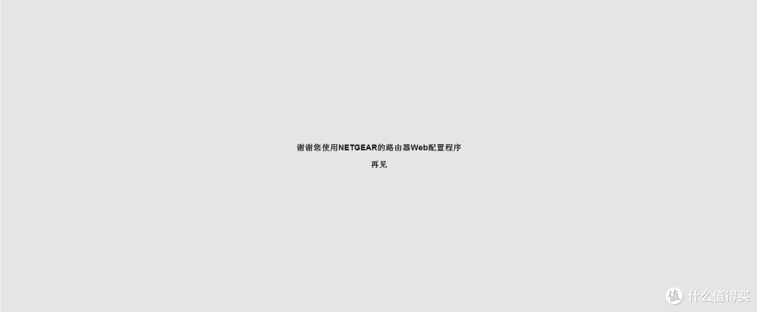 意外的网络升级：NETGEAR 美国网件 R7000 AC1900 双频千兆无线路由器