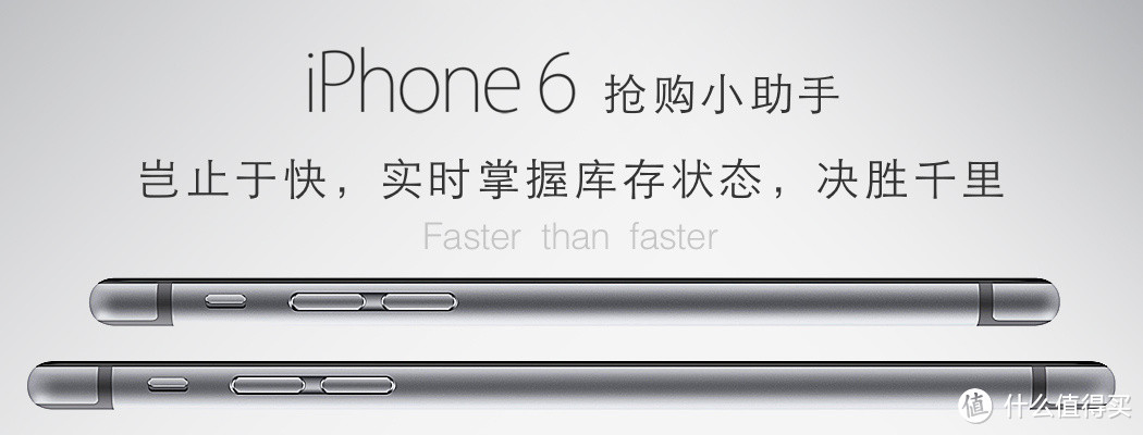 又一全网通选择：Apple 苹果 美国官方无锁版 iPhone 6 / 6 Plus 上架开卖