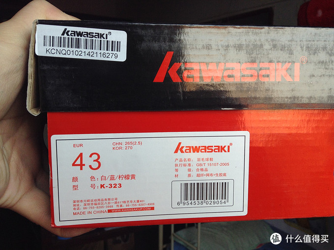 性价比之选：川崎 KAWASAKI 专业防滑减震抗扭羽毛球鞋凌风系列 K-323
