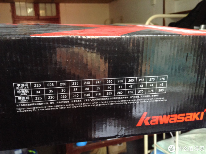性价比之选:川崎 KAWASAKI 专业防滑减震抗扭羽毛球鞋凌风系列 K-323