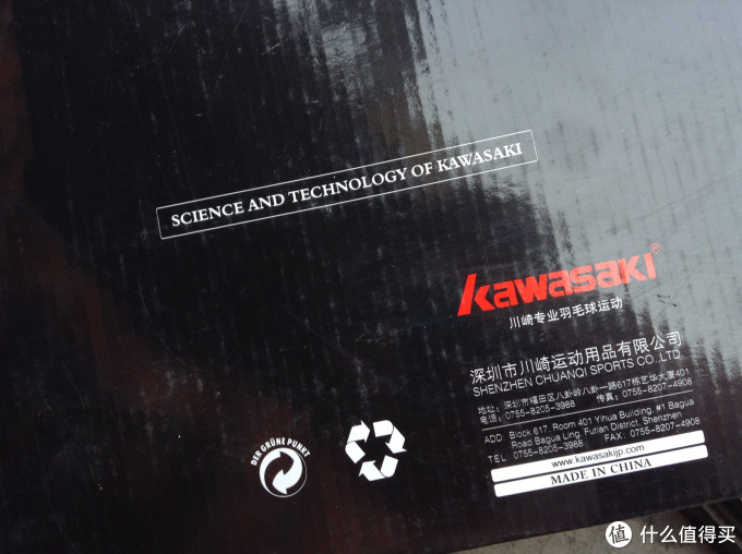 性价比之选:川崎 KAWASAKI 专业防滑减震抗扭羽毛球鞋凌风系列 K-323