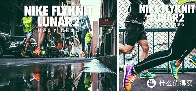 :一切为了跑步：Nike 耐克 flyknit lunar2 跑鞋