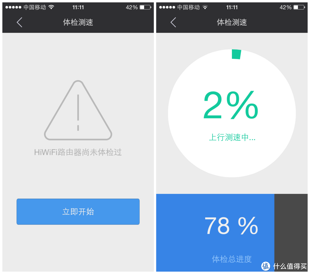 极贰套装，一点不二—— Hiwifi VS Newifi