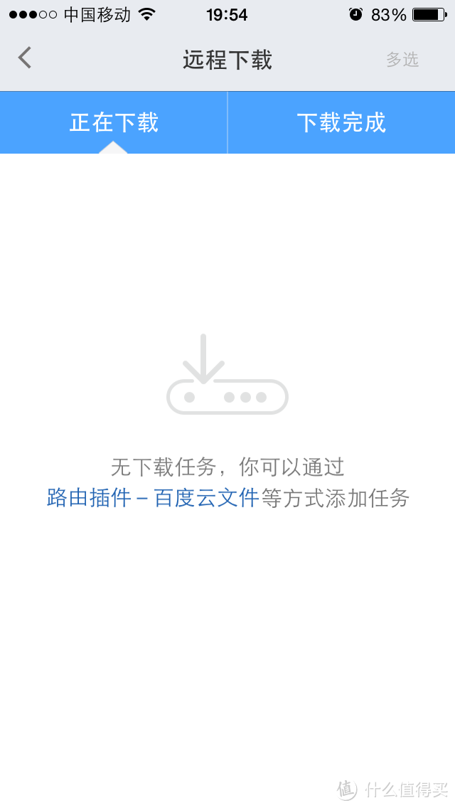 极贰套装,一点不二—— Hiwifi VS Newifi