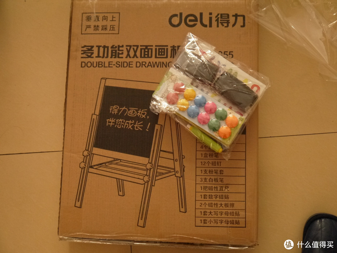 送给孩子的新年礼物：deli 得力 33055 可升降双面磁性多功能木制儿童画板