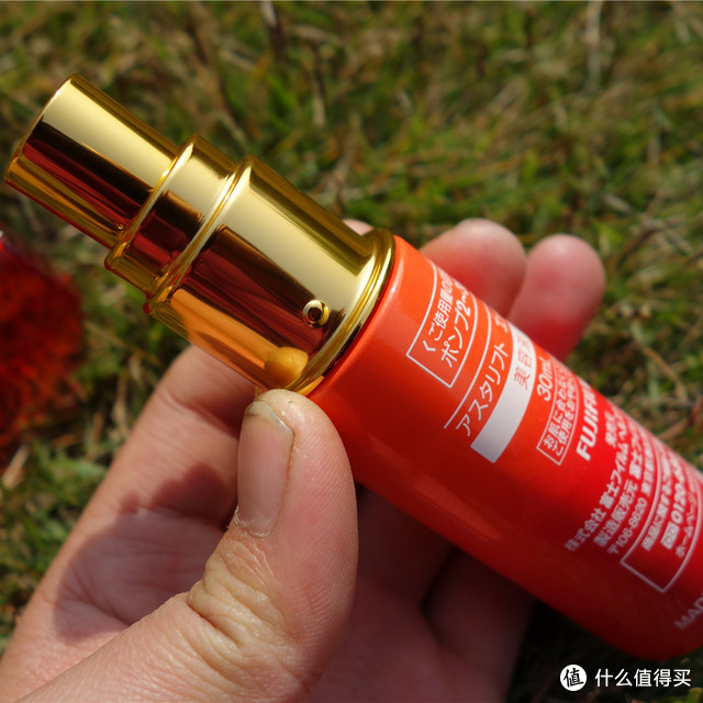 ASTALIFT 艾诗缇 凝致精华素