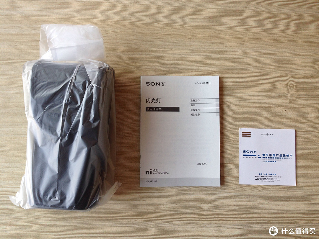 大法之路：SONY 索尼 HVL-F32M 闪光灯 开箱记