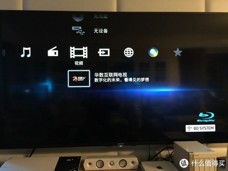 SONY大法还不错哦：SONY 索尼 BDV-N9200WL 3D蓝光无线环绕家庭影院 外观篇