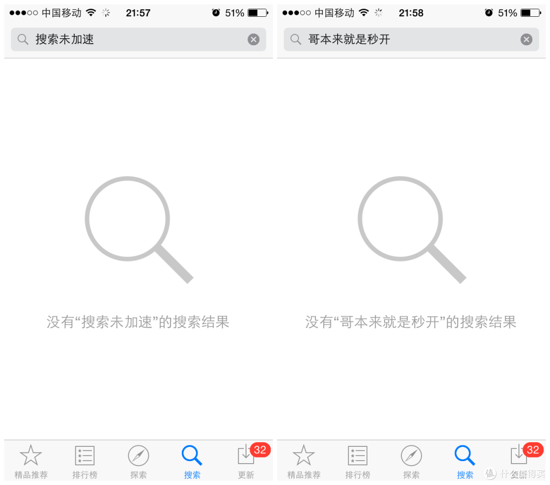 极贰套装,一点不二—— Hiwifi VS Newifi