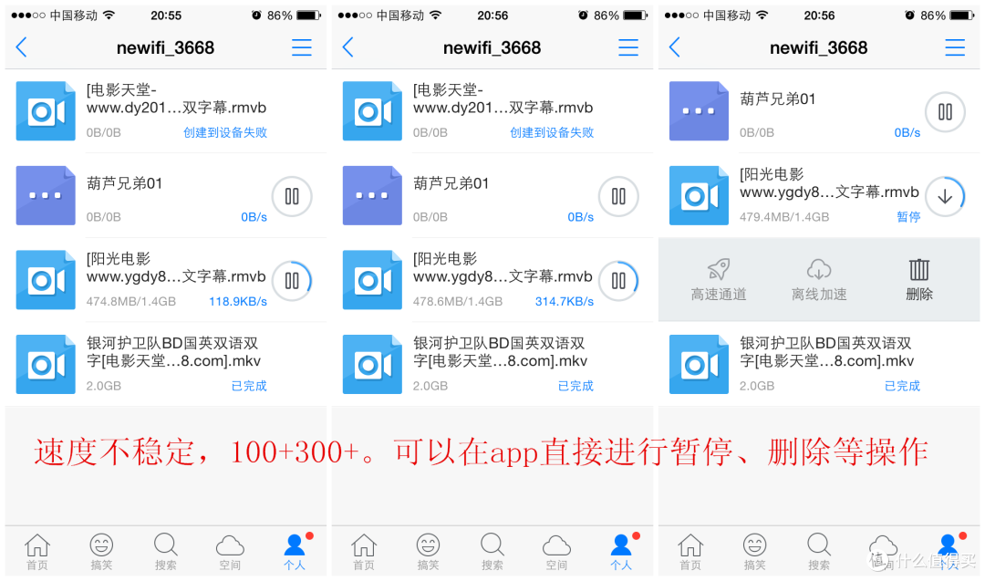 极贰套装,一点不二—— Hiwifi VS Newifi
