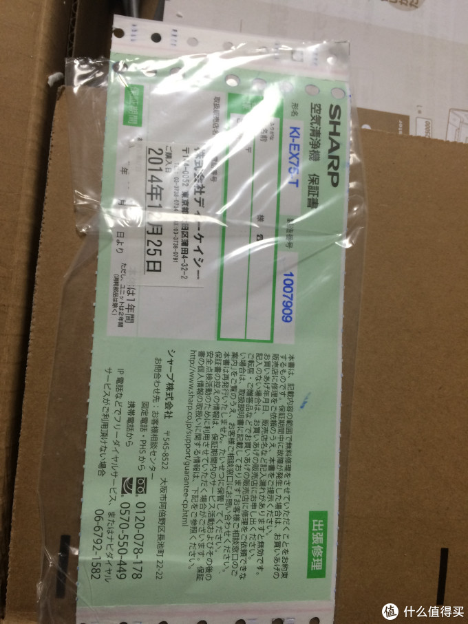 Sharp 夏普ki Ex75 T 家用空气净化器 家用空气净化器 什么值得买