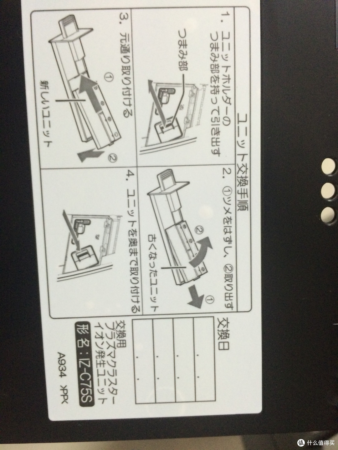 SHARP 夏普 KI-EX75-T 家用空气净化器