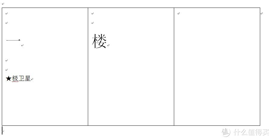 极贰套装，一点不二—— Hiwifi VS Newifi