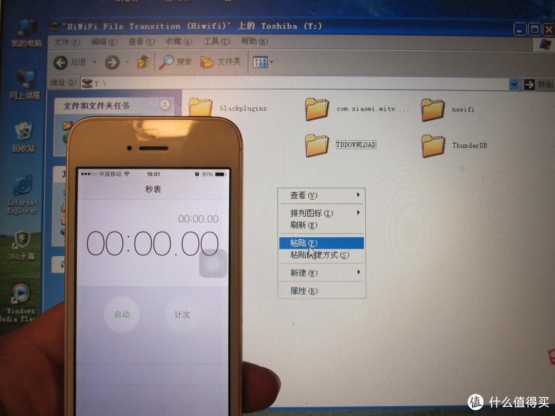 极贰套装,一点不二—— Hiwifi VS Newifi