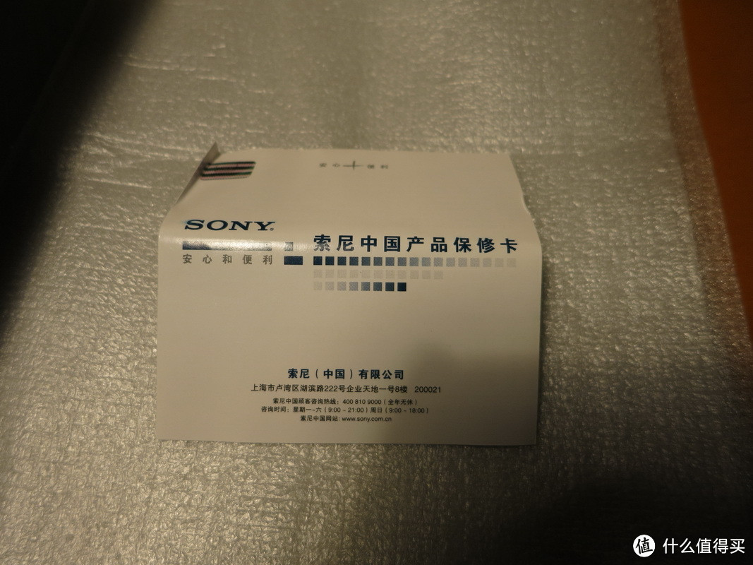 孤独的歌者 Walkman的记忆：SONY 索尼 NWZ-S764/E464 播放器