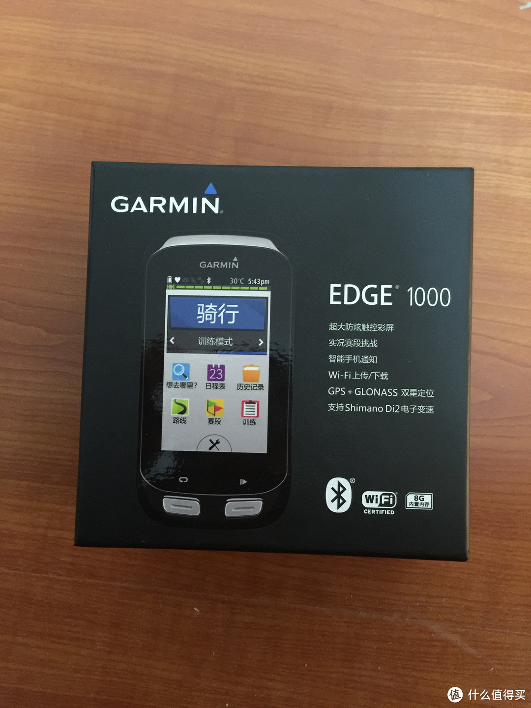 科技改变运动：Garmin 佳明 edge1000 运动码表 开箱测试