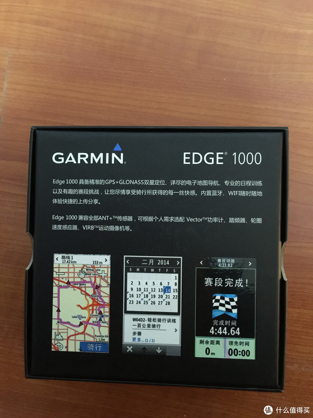 科技改变运动：Garmin 佳明 edge1000 运动码表 开箱测试