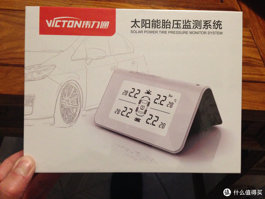 安全行车小帮手：Victon 伟力通 VT911 太阳能胎压监测