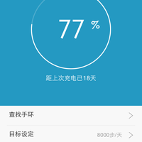 小米手环光感版使用感受(软件|震动|功能|睡眠)