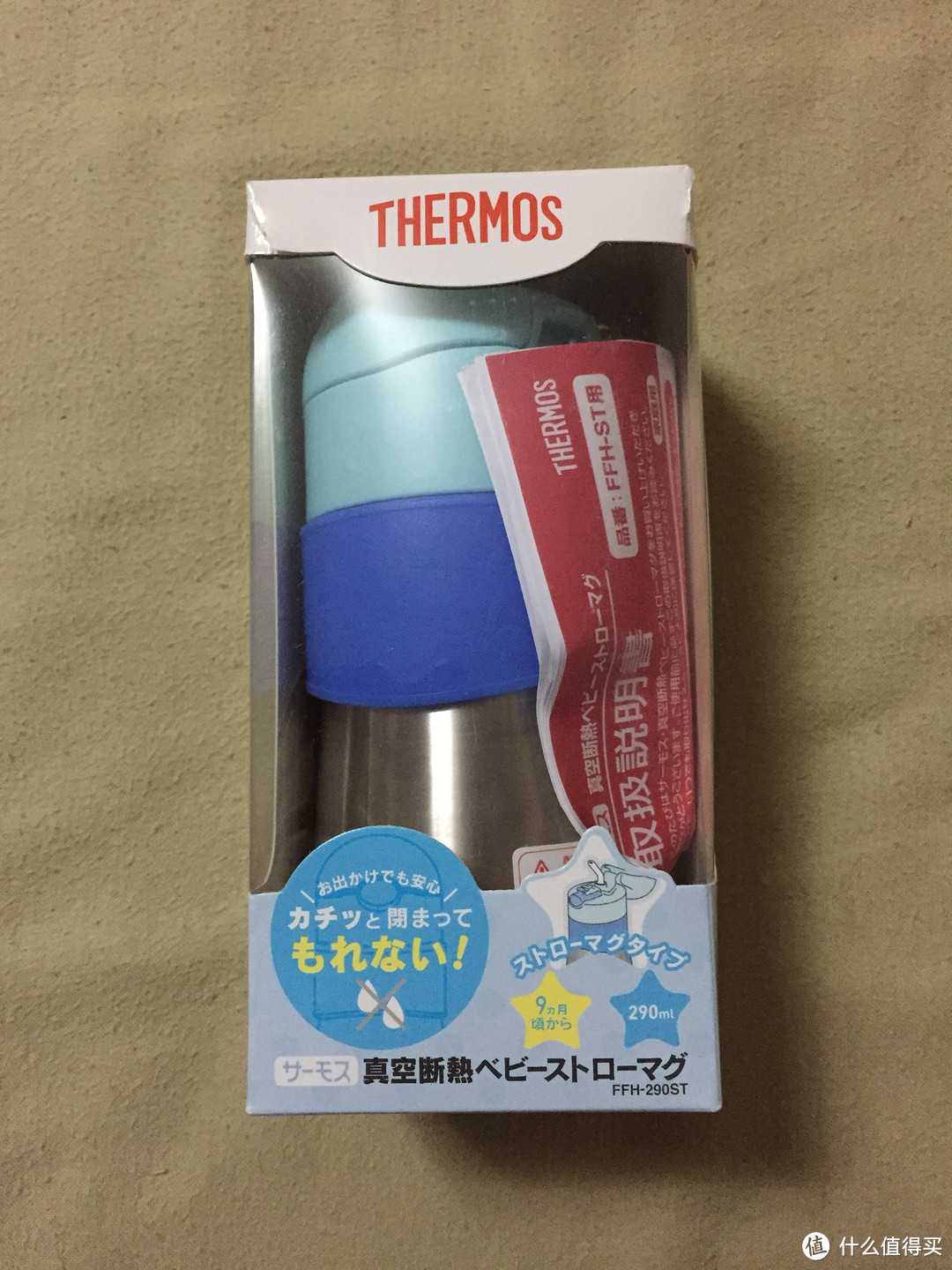 Thermos 膳魔师 真空断热 儿童吸管水杯 290ML