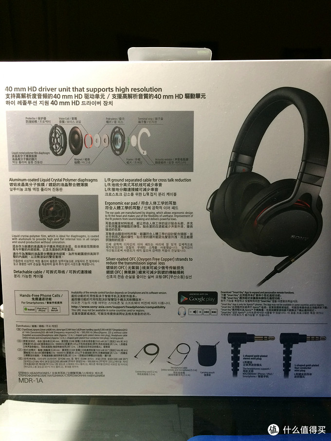 强迫症患者的选择：SONY 索尼 MDR-1A 头戴式耳机