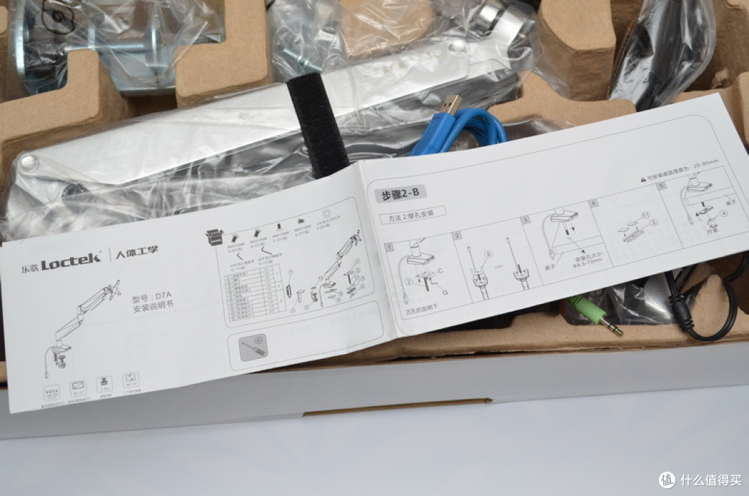 桌面党必备Loctek 乐歌 D7A 显示器支架