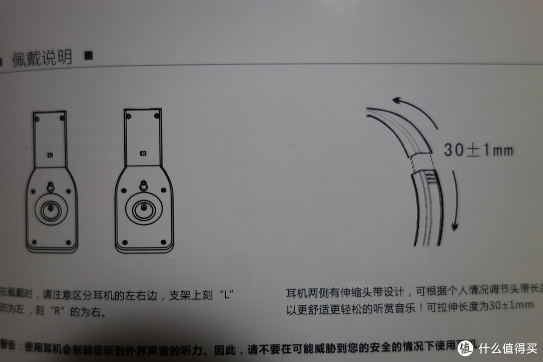 新年的意外惊喜——雅天 ABH802 触控蓝牙耳机蓝测报告