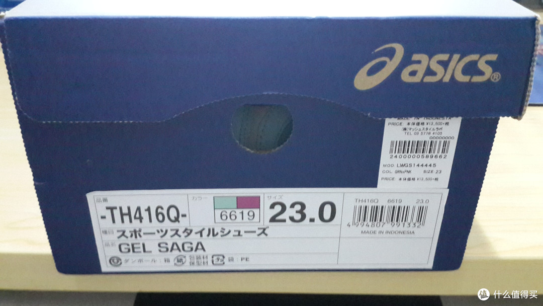 萝卜白菜,各有所爱,Lily Brown x ASICS Gel-Saga 联名款 女式复古跑鞋青春无敌