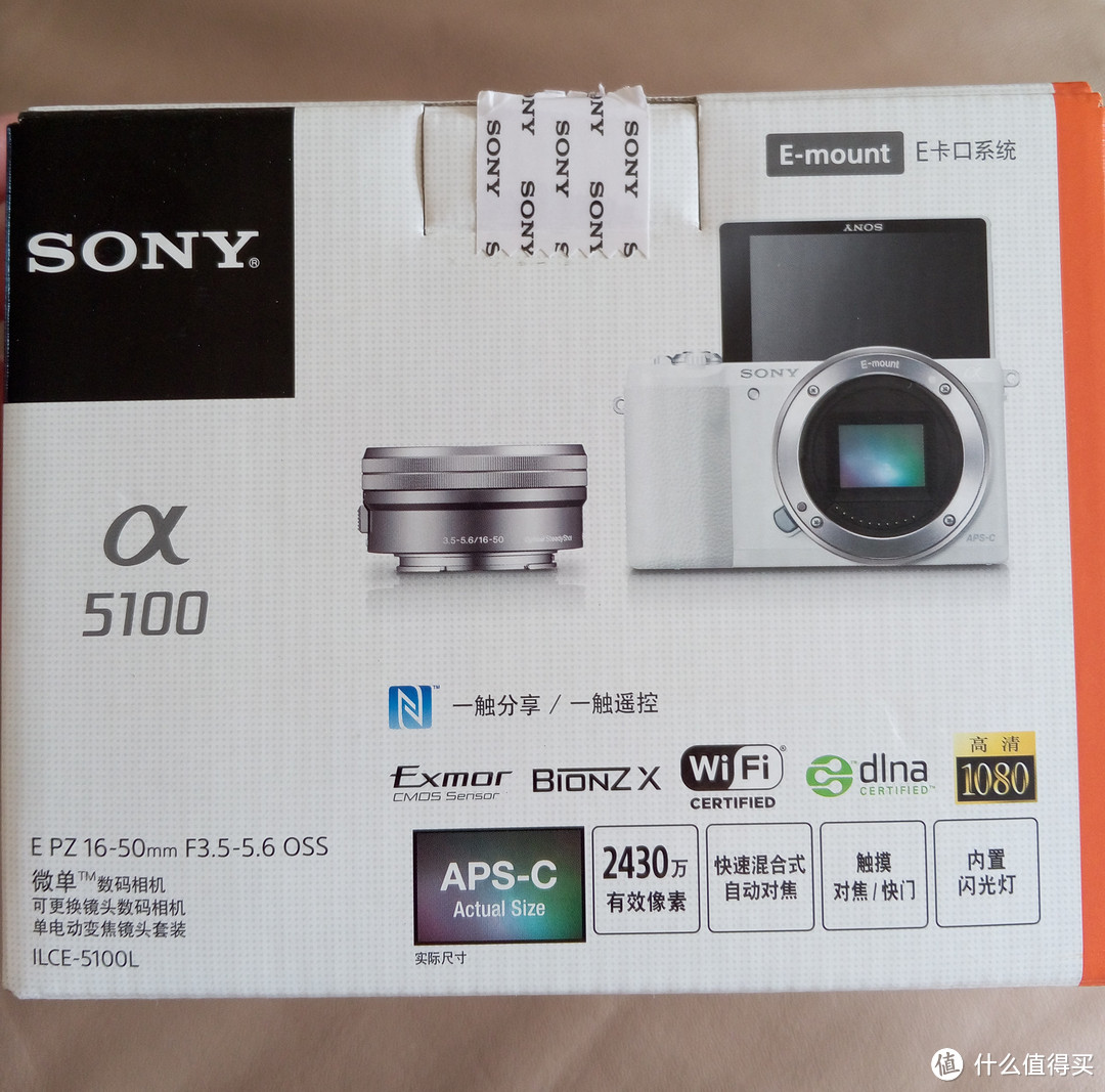 大法小清新：Sony 索尼 ILCE-5100 短头套机