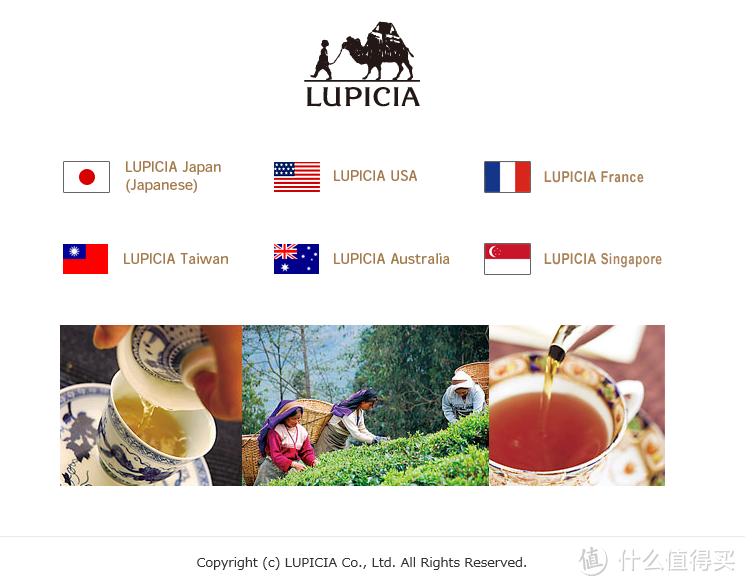 LUPICIA 绿碧茶园 日本官网详细购买指南